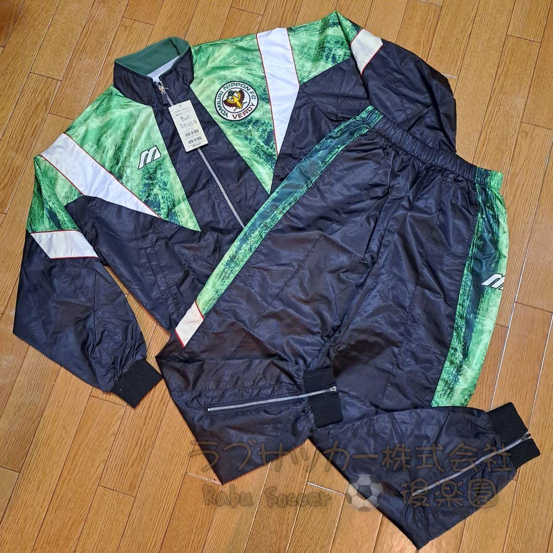 川崎ヴェルディ読売 Jリーグ開幕初期 ウィンドブレーカー上下セット 希少 当時物