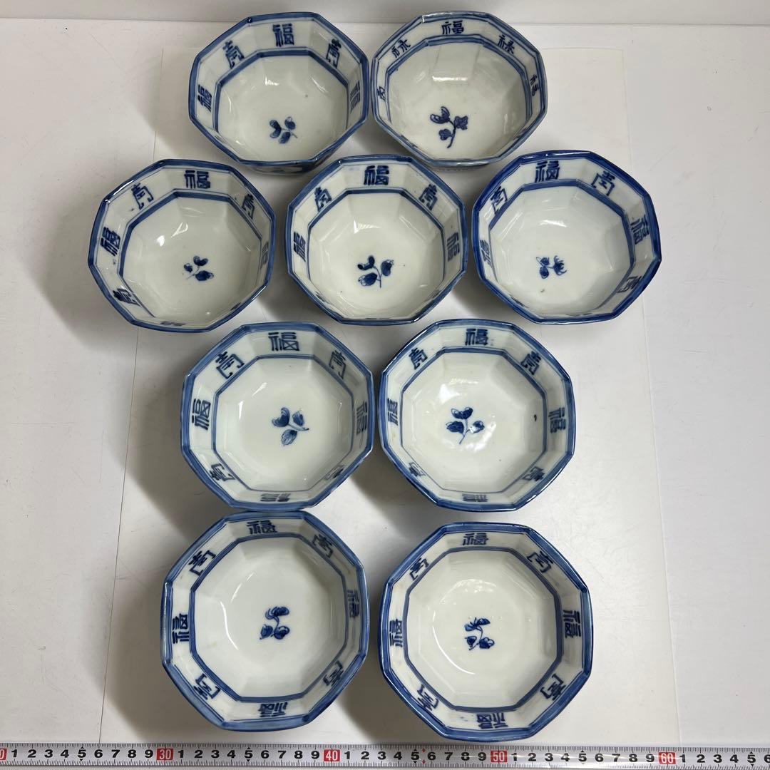 古伊万里　染付八角向付9客　木箱付　口径約12.5㎝東Y7-1225☆2Fタサチ