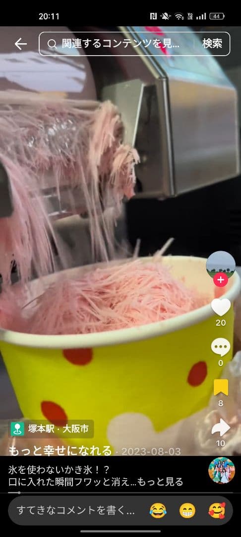 電動 氷のいらないかき氷機　スノーピークマシーン！③新品 (静岡県から即発送！)