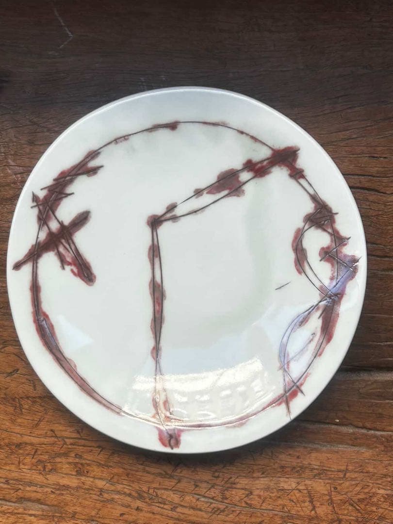 吉川正道 磁器 皿