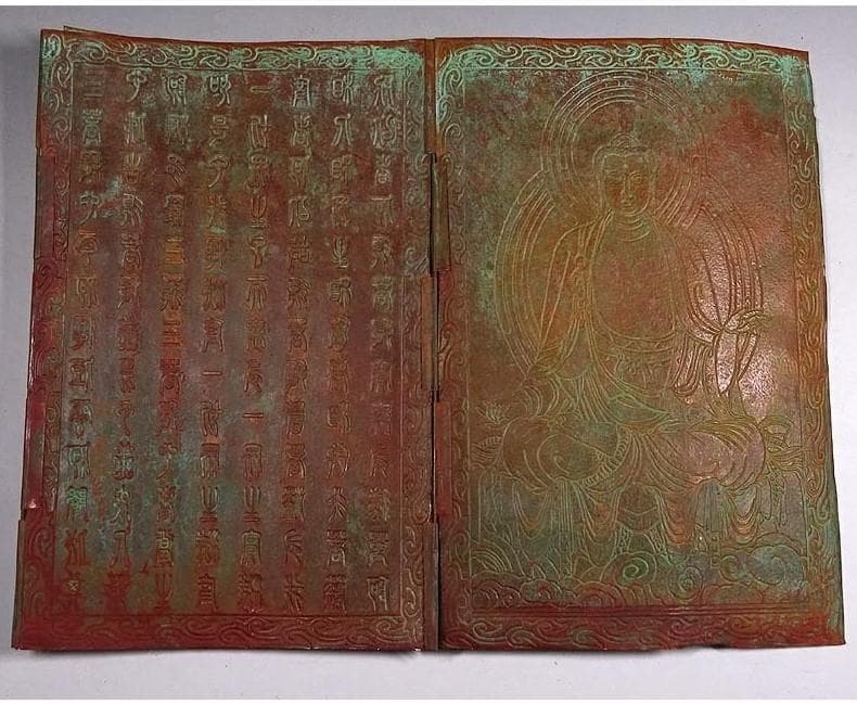 ◆『高麗金板経（金銅）』◆検）仏像 高麗仏 新羅仏 天平仏 飛鳥仏 空海 法然