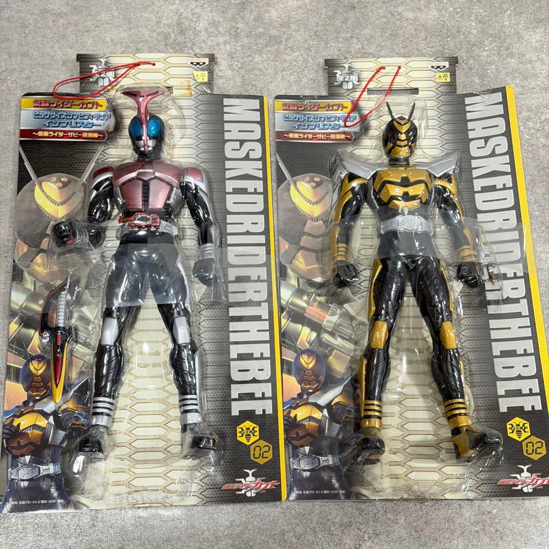 仮面ライダーカブト ビッグサイズソフビフィギュア インブリスター 18点まとめ