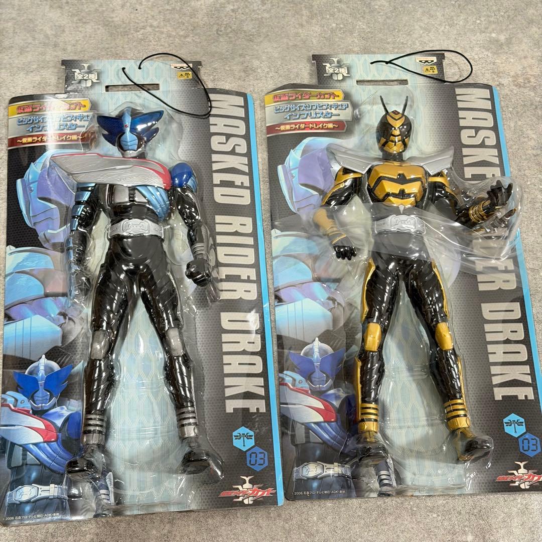 仮面ライダーカブト ビッグサイズソフビフィギュア インブリスター 18点まとめ