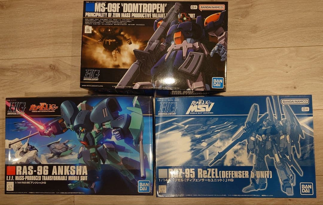 HG ガンプラ 1/144 3点セット