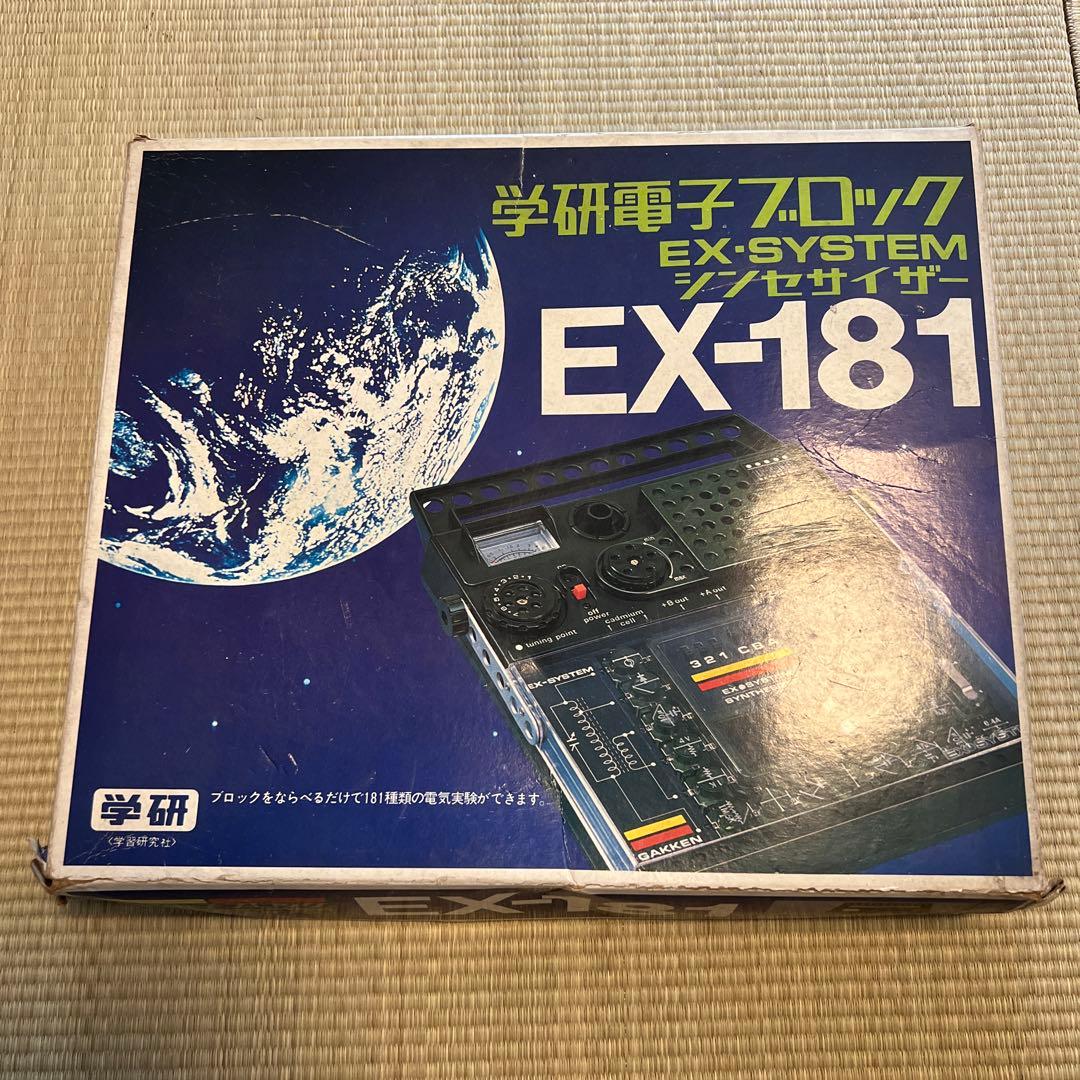 ［ジャンク］電子ブロックEX-181