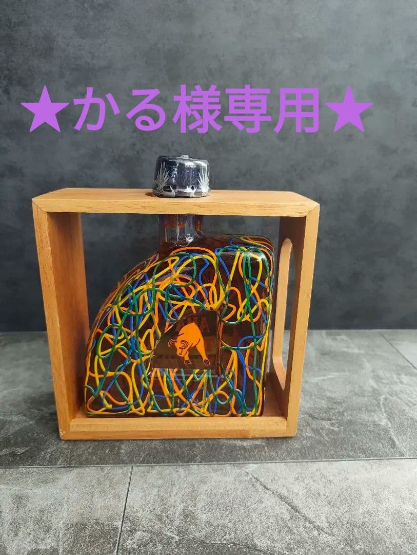 アハトロ エクストラ　アネホ 750ml