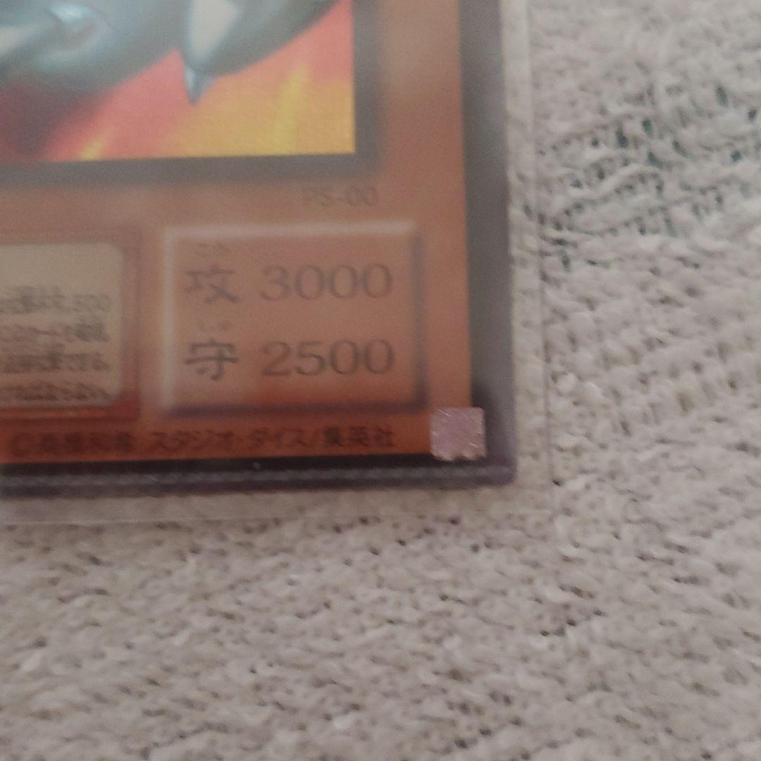 【エラーカード】遊戯王 ブルーアイズ・トゥーン・ドラゴン