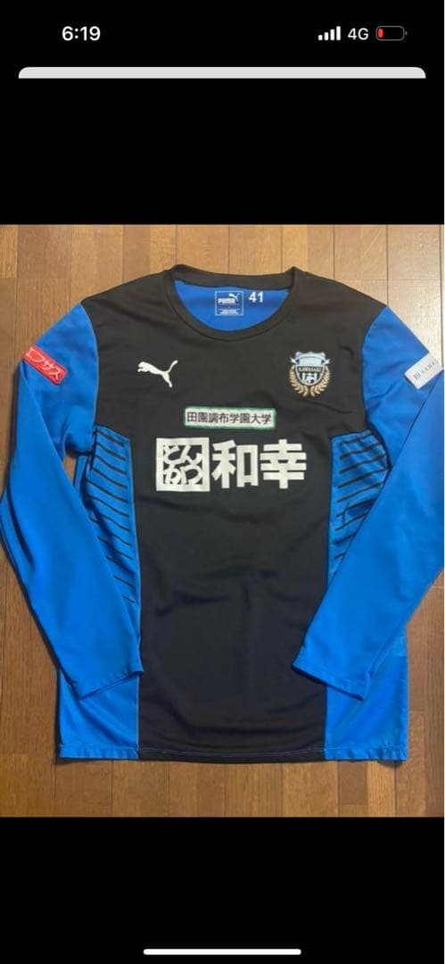 川崎フロンターレ　選手支給ウェア