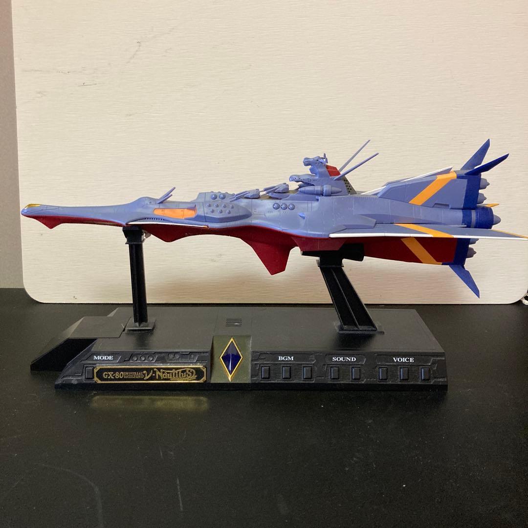 Y*K様 超合金魂GX-80　ふしぎの海のナディア　万能戦艦　N−ノーチラス号