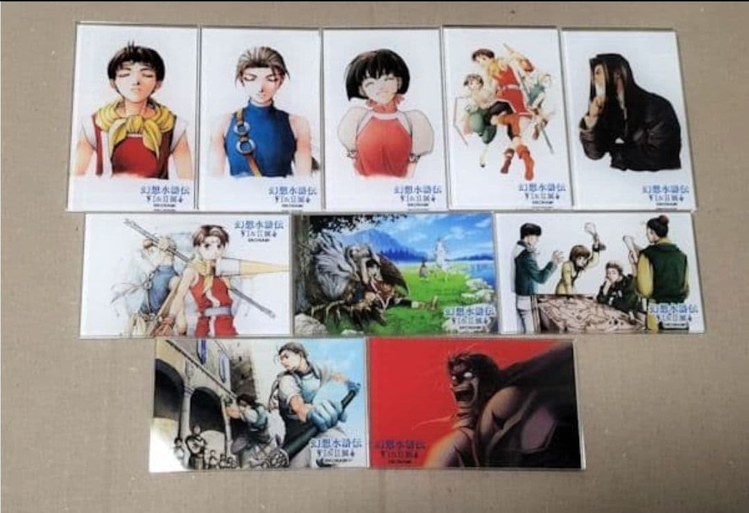 幻想水滸伝Ⅱ マグネット コンプセット 幻水展