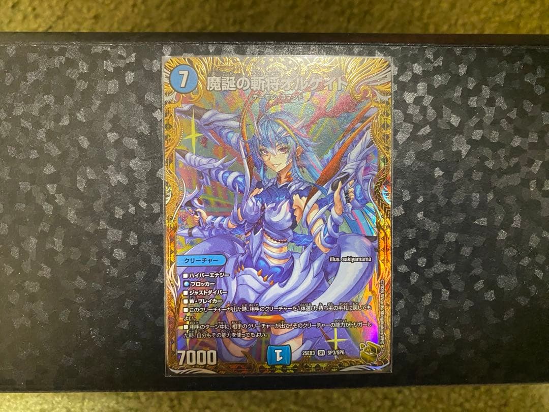 デュエルマスターズ 魔誕の斬将オルゲイト 金トレジャー