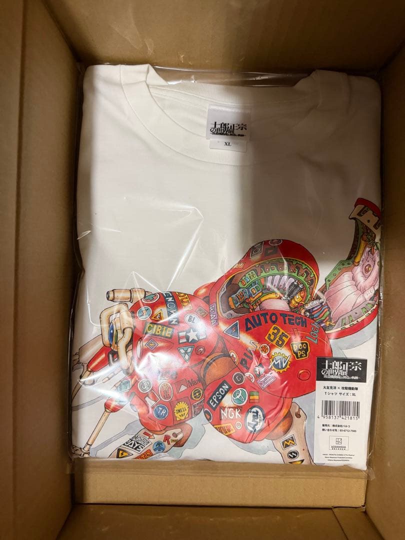 XL　大友克洋×攻殻機動隊 士郎正宗の世界展 Tシャツ