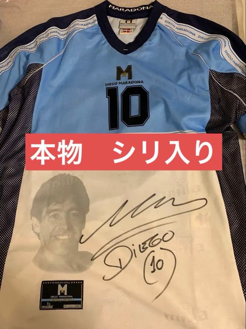 (本物) Auto Jersey Maradona Milla /3000
