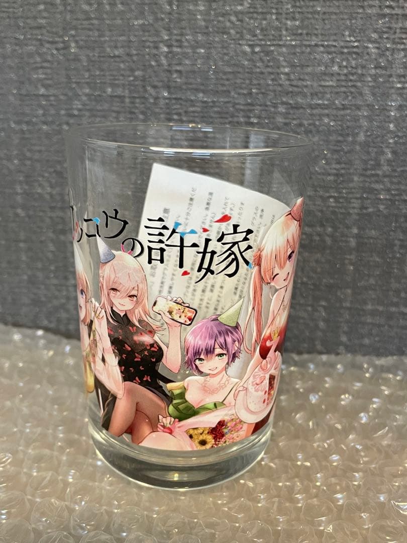 カッコウの許嫁　メモリアルグラス　懸賞品
