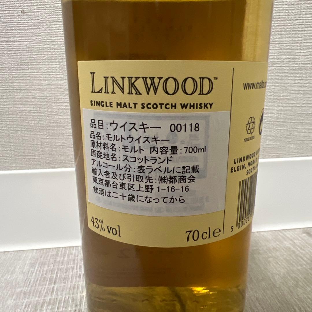 【アラン10年等】ウイスキー２本　焼酎１本セット