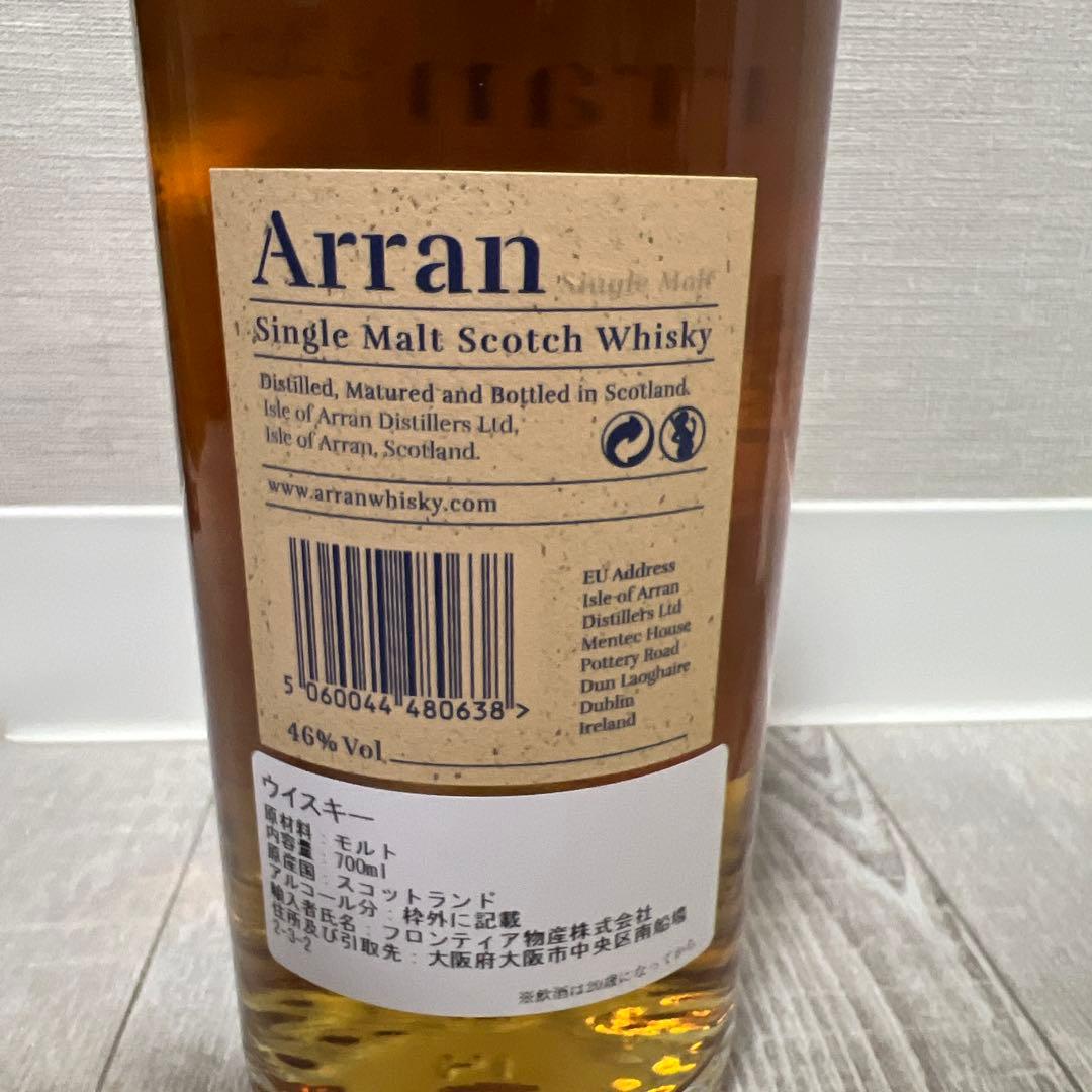 【アラン10年等】ウイスキー２本　焼酎１本セット