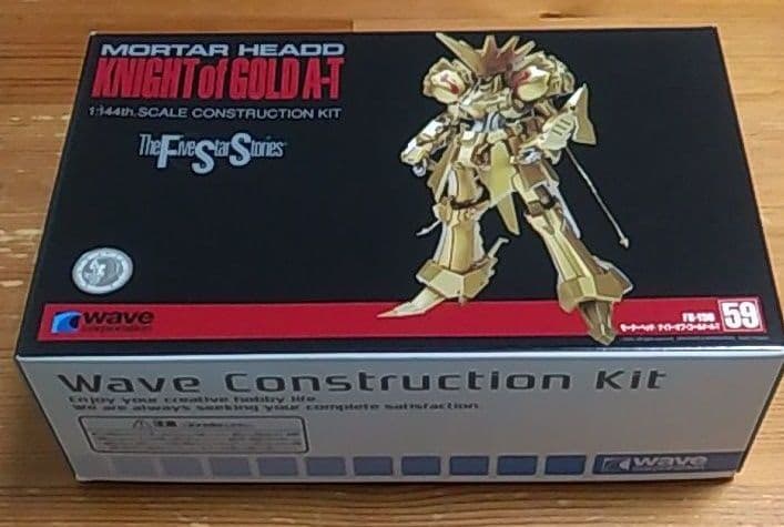 ※限定1※モーターヘッド ナイトオブゴールドA-T