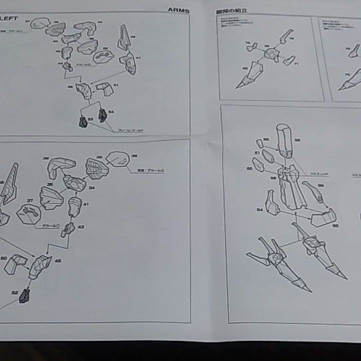 ※限定1※モーターヘッド ナイトオブゴールドA-T