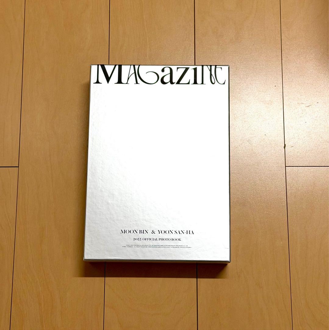 ムンビン ユンサナ MAGAZINE ASTRO 写真集