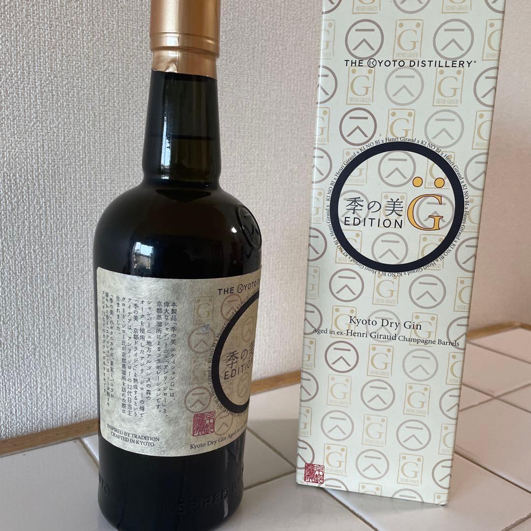 季の美　限定品　エディションG 箱付き　(京都ドライジン)