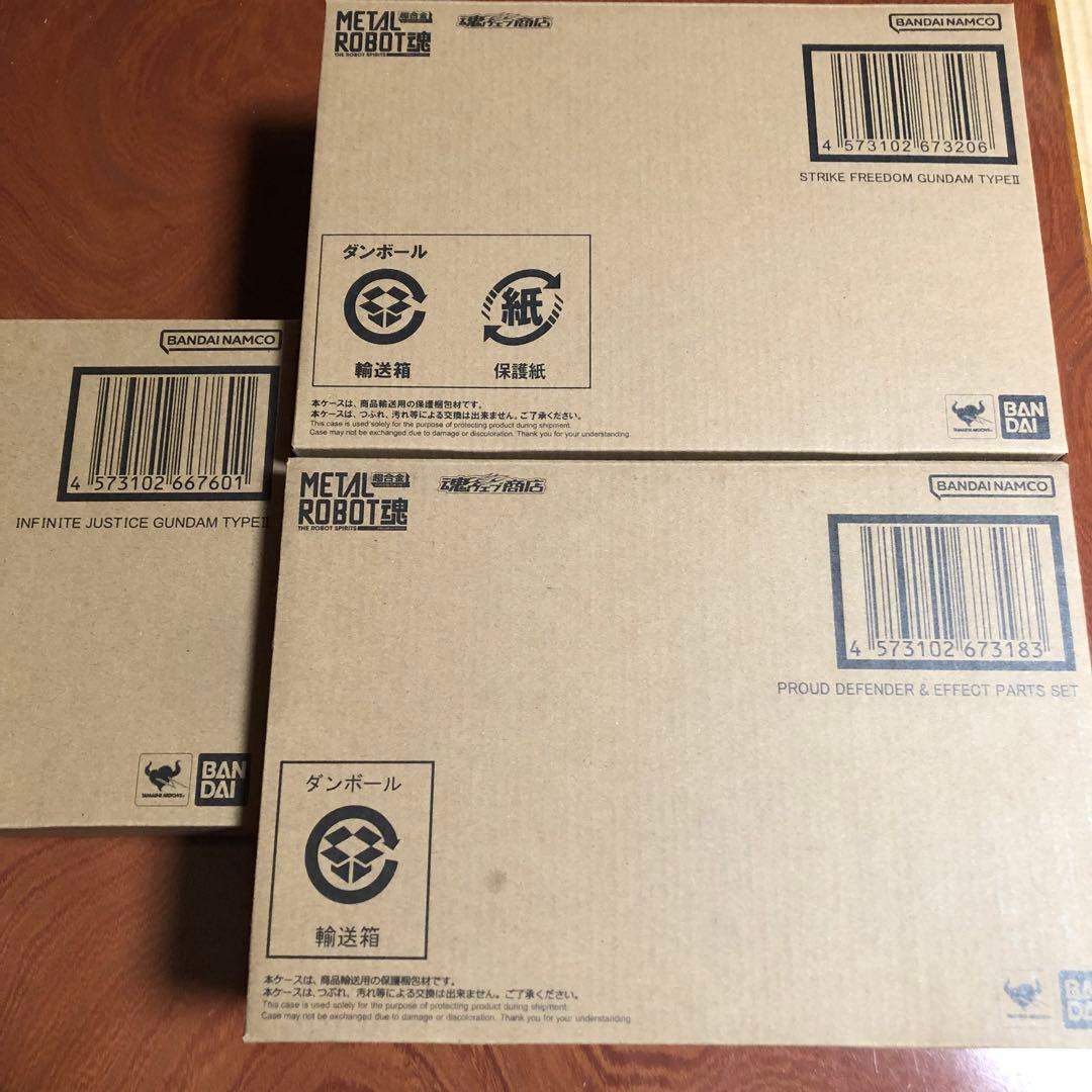 L ROBOT魂　3個セット