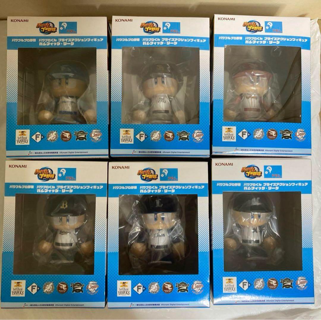 パワプロくん プライズアクションフィギュア パシフィック・リーグ 全６種類セット