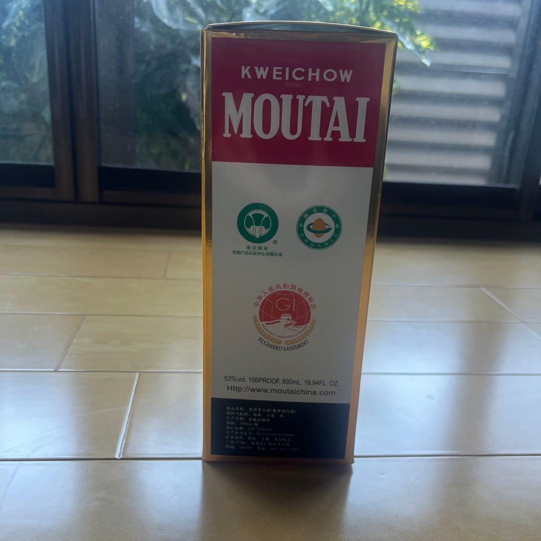 貴州茅台酒　天女ラベル　グラス2個付き　マオタイ酒　2023年