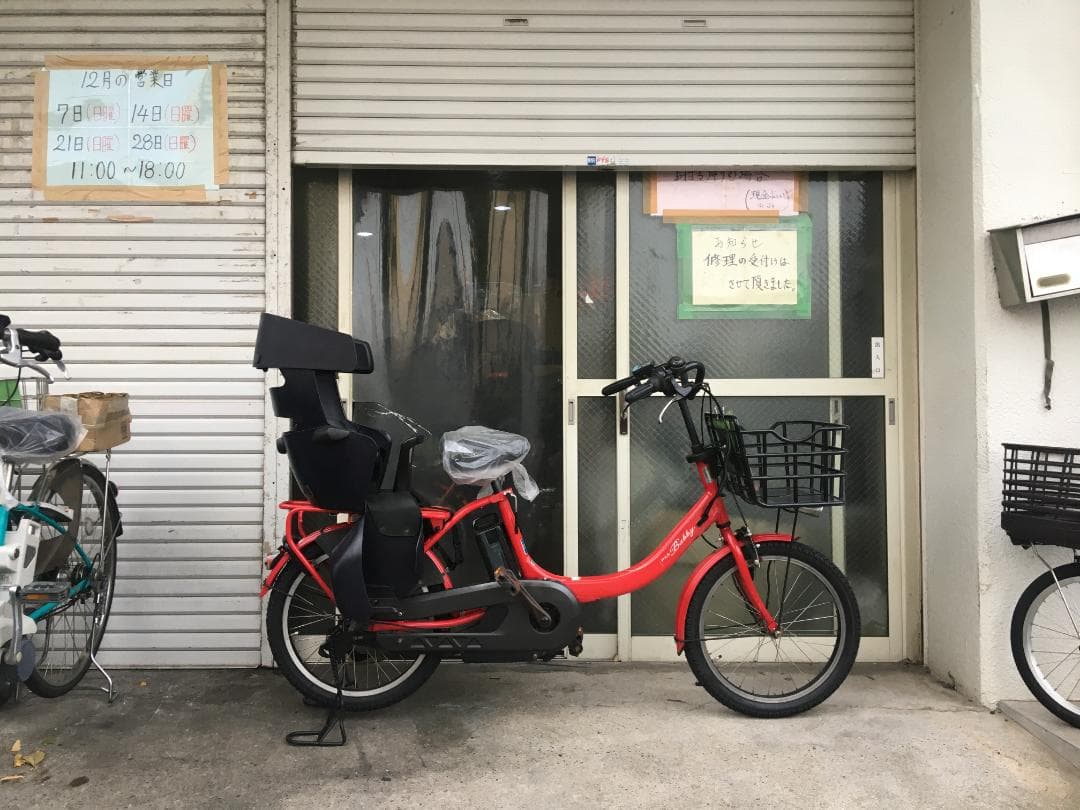 地域限定送料無料　パスバビーアン　子供乗せ　12,3AH　赤　神戸　電動自転車