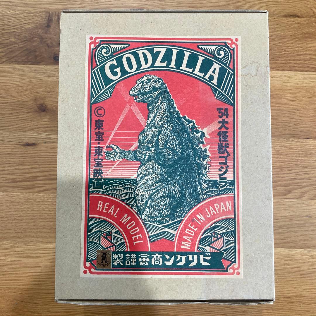 BILLIKEN ゴジラ リアルモデル ビリケン製 日本製