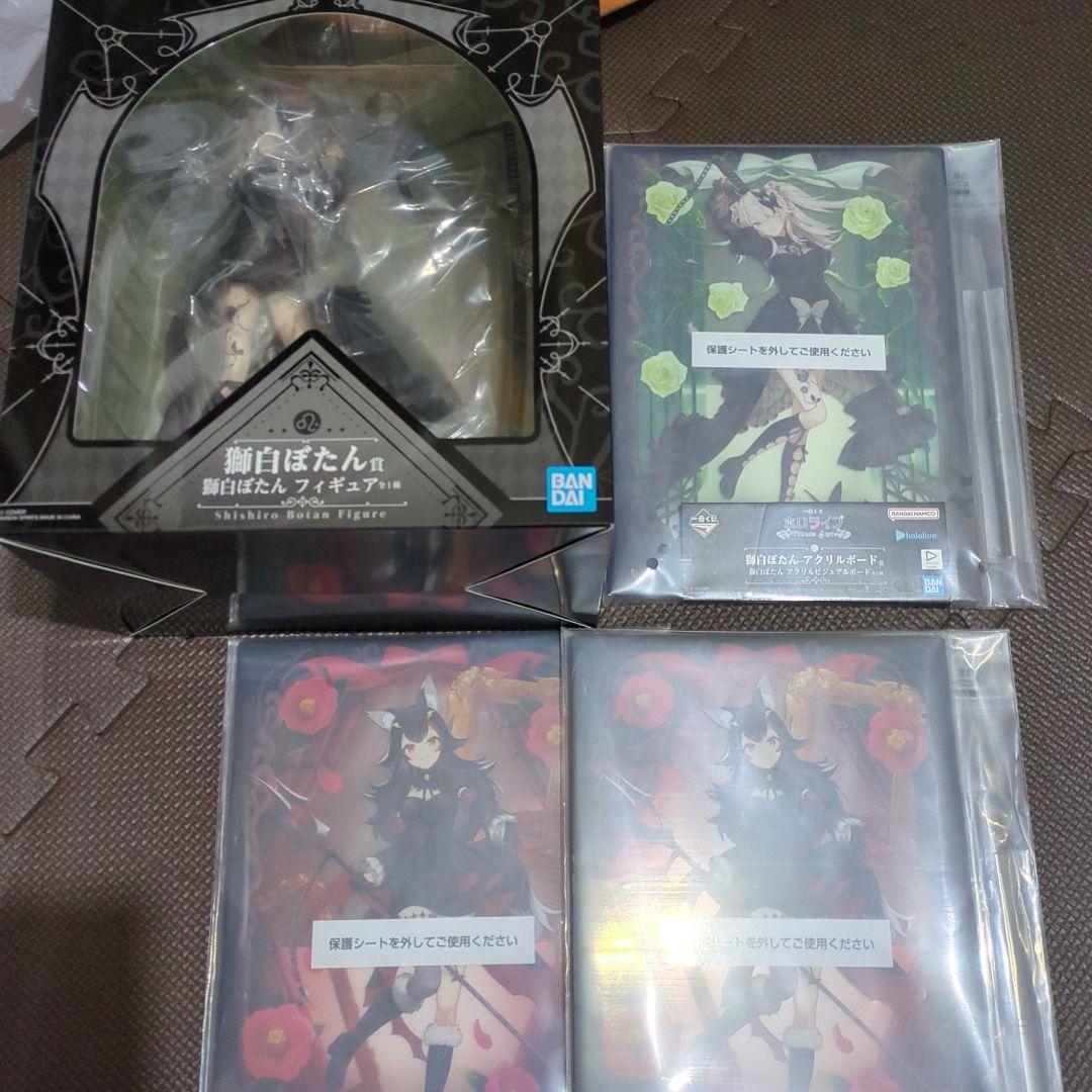 ホロライブ一番