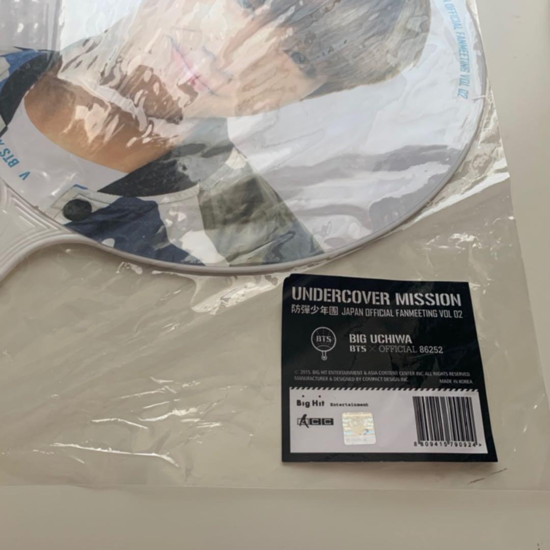 BTS UNDERCOVER MISSION テヒョン 公式うちわ
