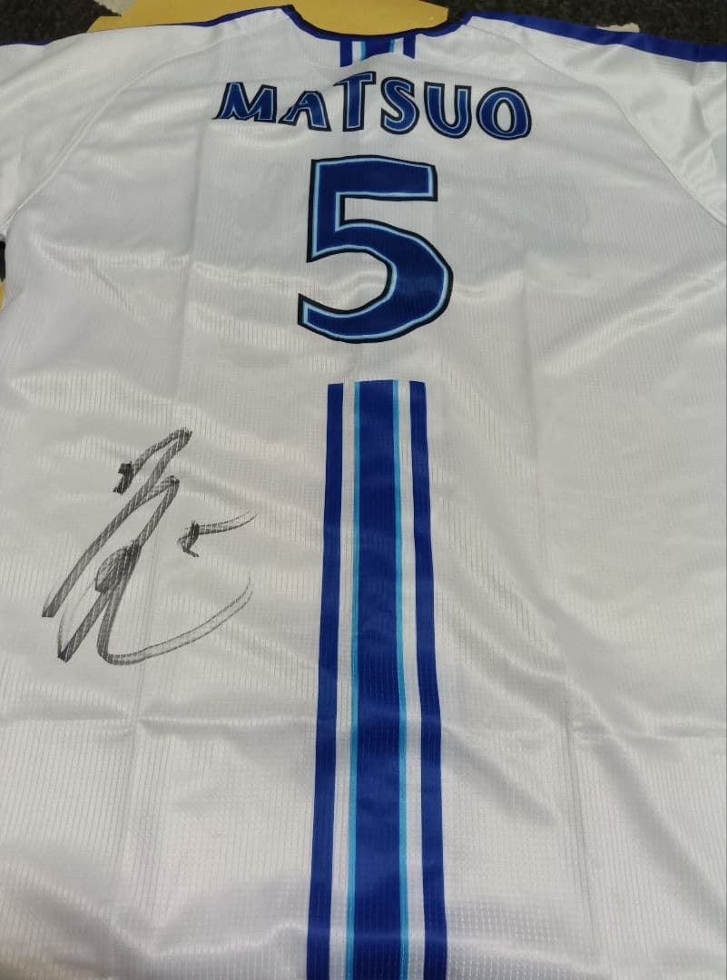 横浜DeNAベイスターズ 松尾汐恩 直筆サインユニフォーム Oサイズ タグ付き