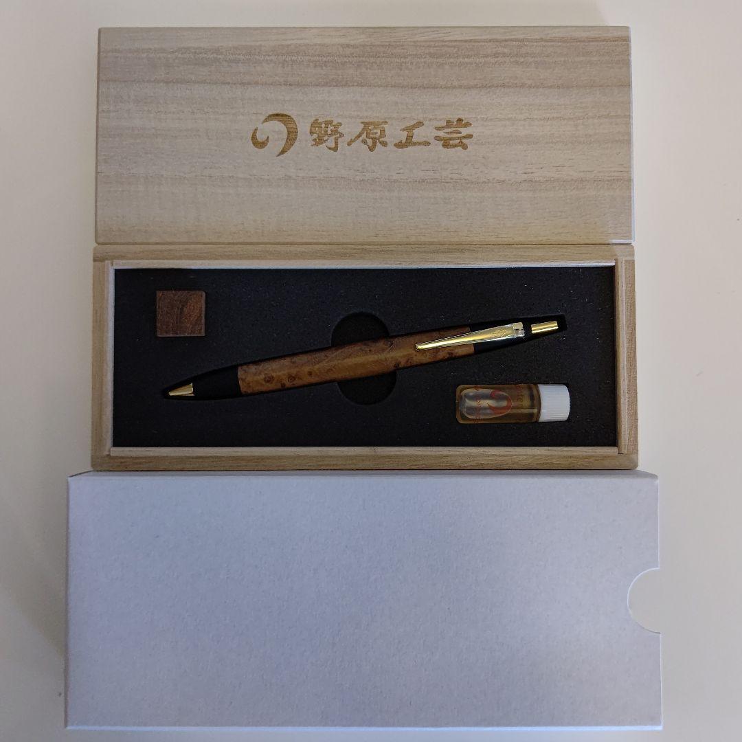 野原工芸　スタンダードボールペン　特上チーク瘤