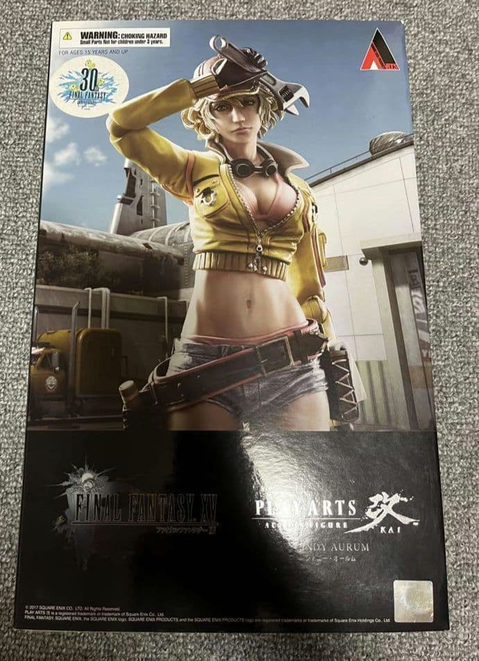 プレイアーツ改　シドニー