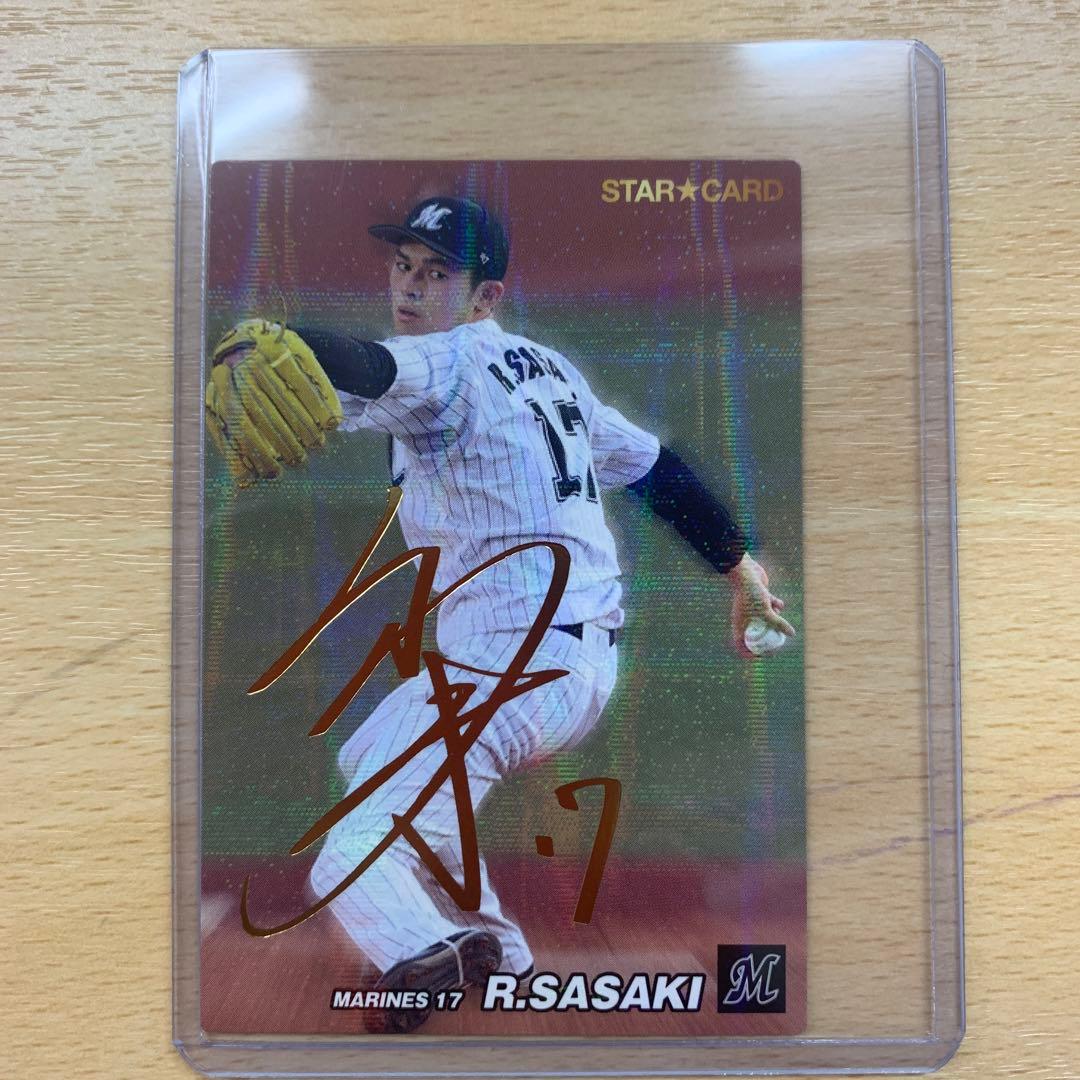 現ドジャース　佐々木朗希選手　箔押しサイン　スターカード