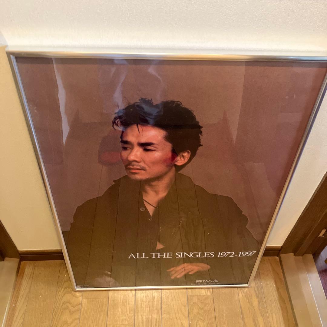 郷ひろみ　TAKARA 宝酒造　てりっこ　タカラ本みりん　当時物　ポスター　B2