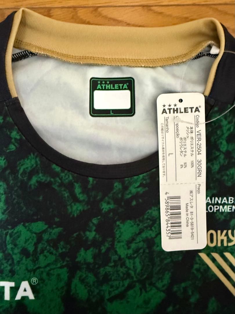 【タグ付未使用】東京ヴェルディ プラクティスシャツ ＬサイズATHLETA