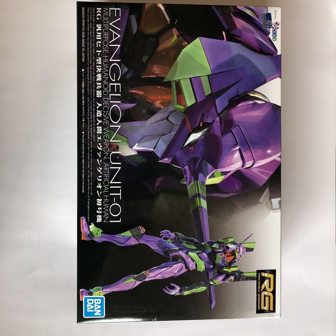 バンダイ　リアルグレード　エヴァンゲリオン　3体セット