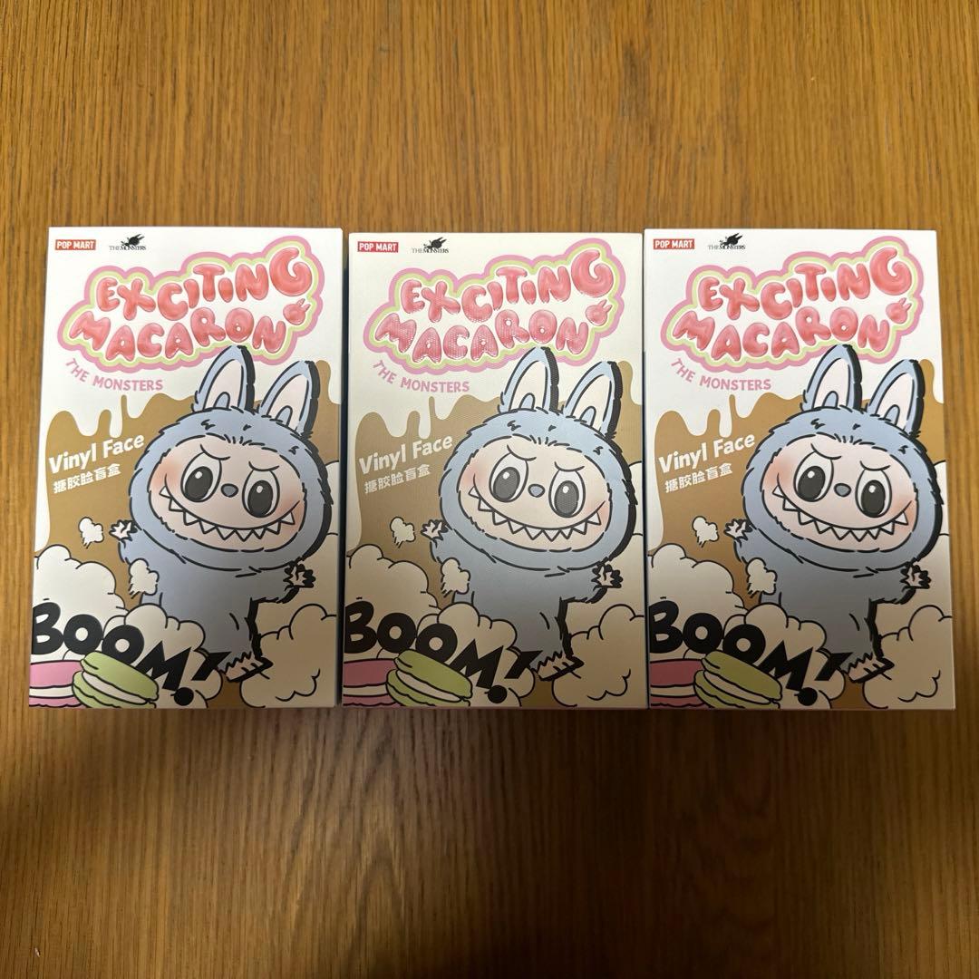 Exciting Macaron ぬいぐるみ 3個セット