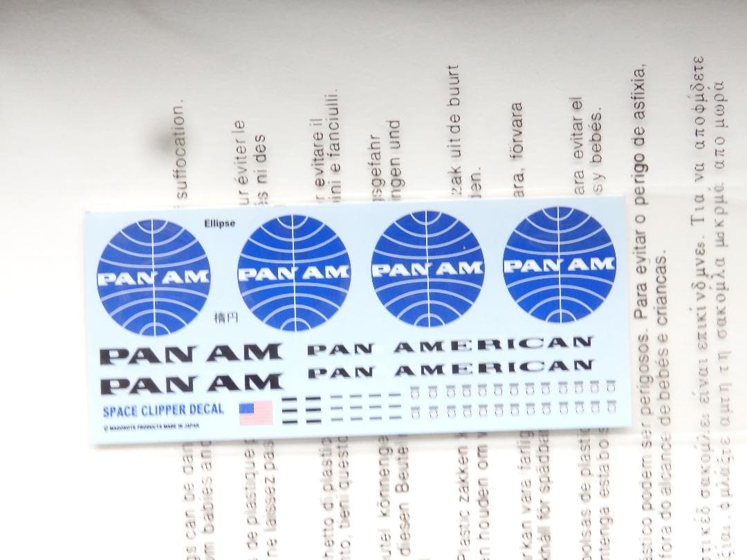 「模型　プラモデル　２００１年宇宙の旅　オリオン号（スペースクリッパー）