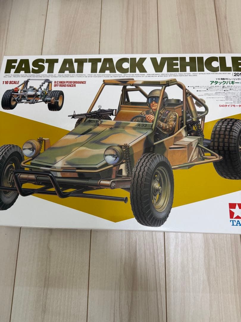 タミヤ アタックバギー1/10 RC 新品未組立