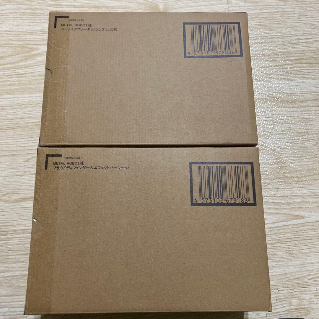 メタルロボット魂　ストライクフリーダムガンダム弐式　プラウドディフェンダーセット