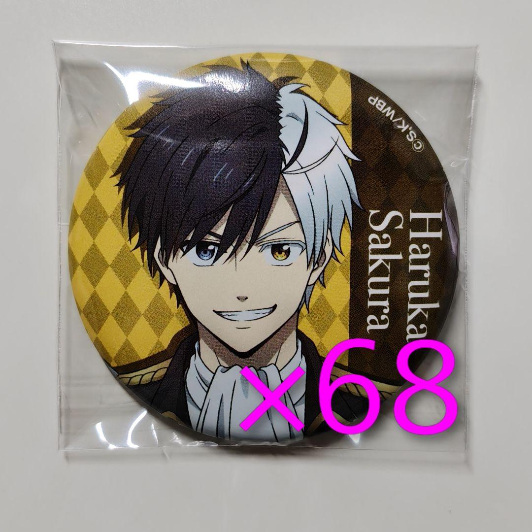 WIND BREAKER ファミリーマート 桜 缶バッジ 68点