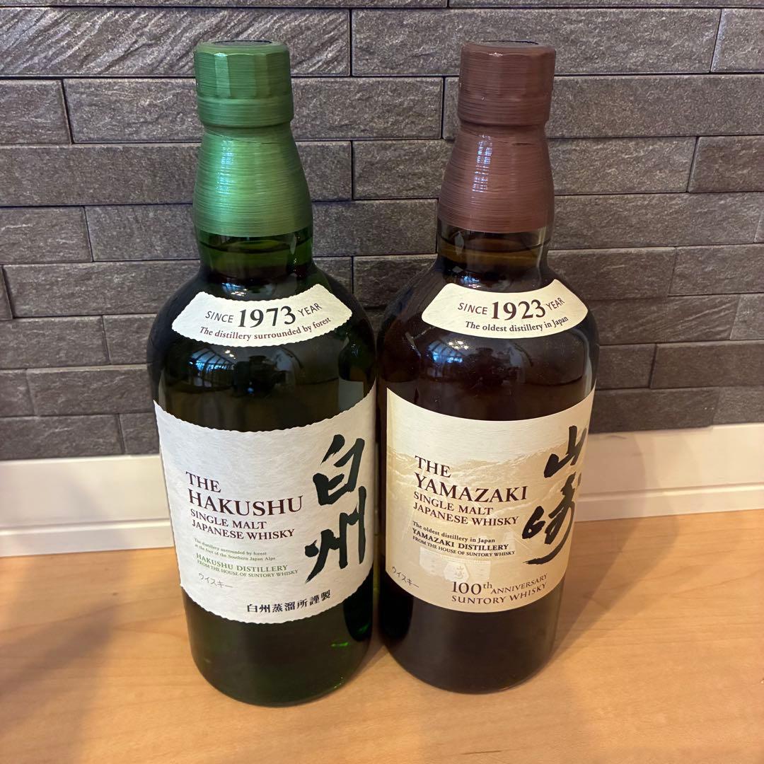 山崎100周年 白州　シングルモルト ウイスキーセット 700ml