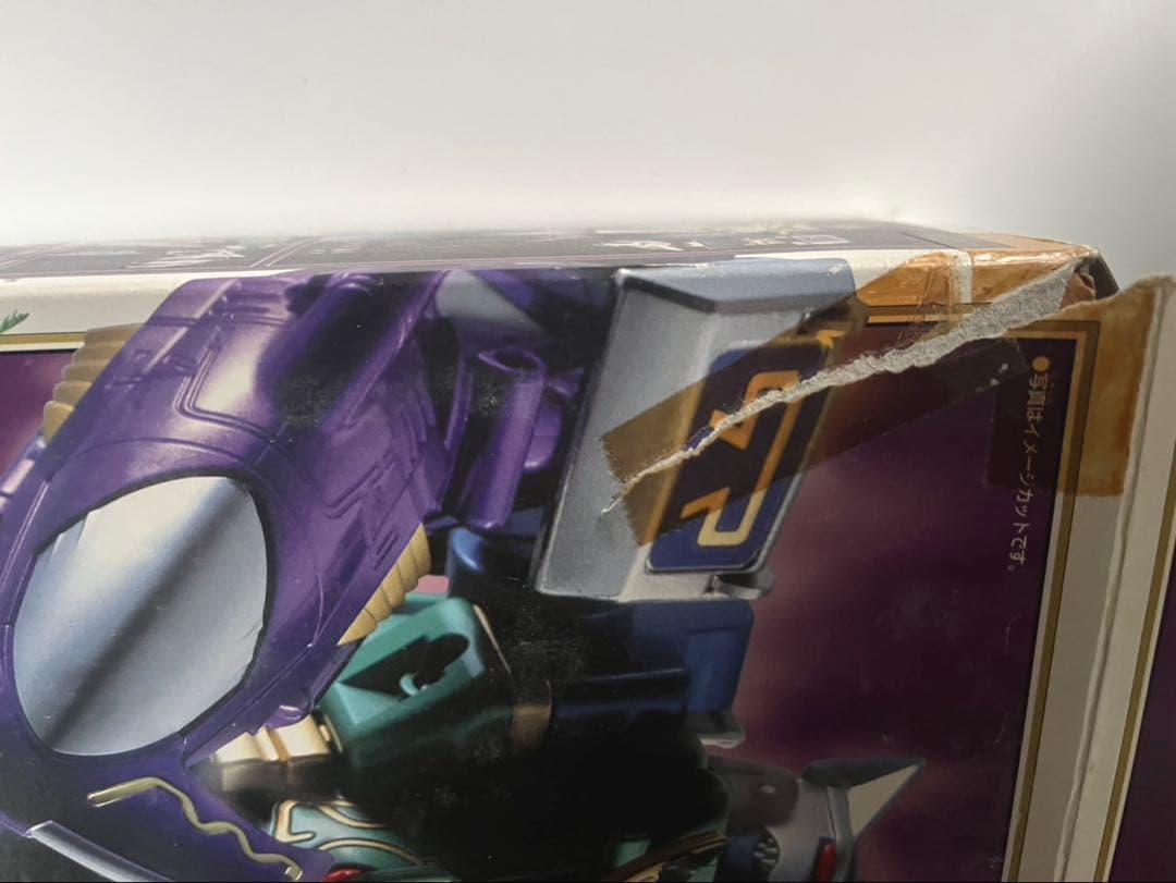 魔獣合体DXガオハンター 百獣戦隊ガオレンジャー