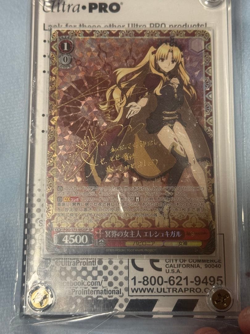 ヴァイスシュヴァルツ エレシュキガル サイン SP