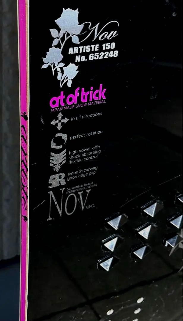 スノーボード板　November art of trick 150cm