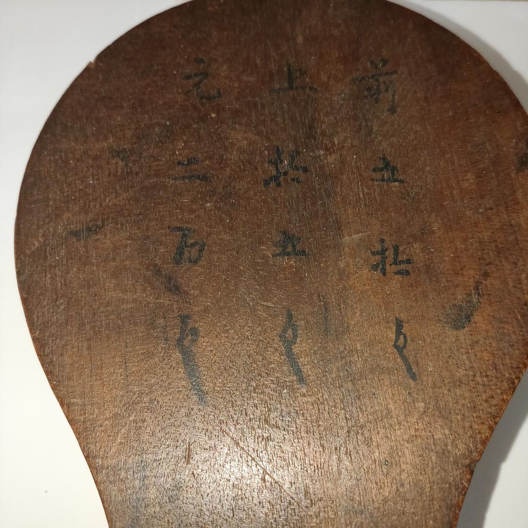 レトロアンティーク分銅 測り量り　竿はかり　天秤竿　秤吊り秤 薬秤 古民具古道具