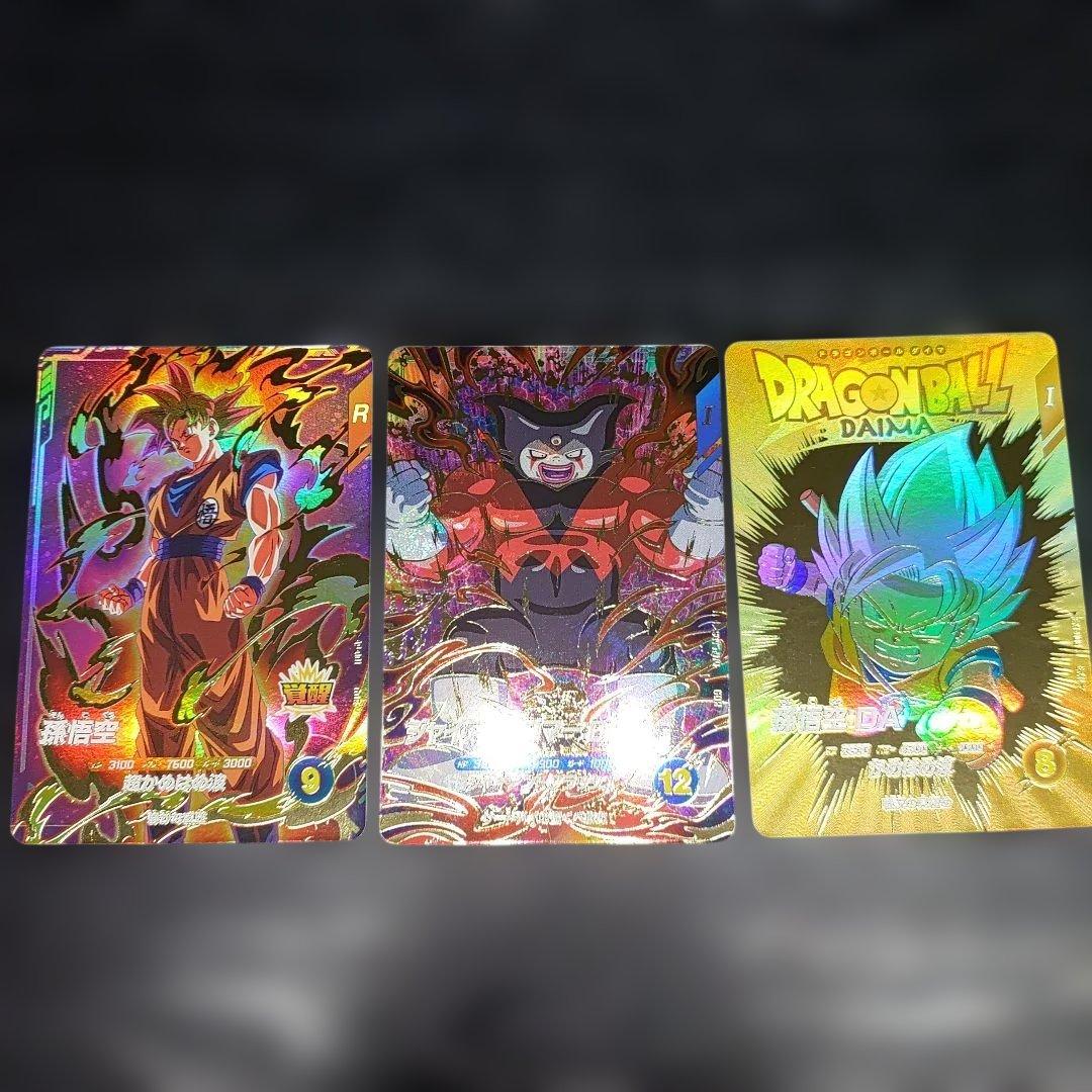 J*E様 ドラゴンボールダイバーズ　ジャイアントゴマー　悟空DA 孫悟空ゴッド