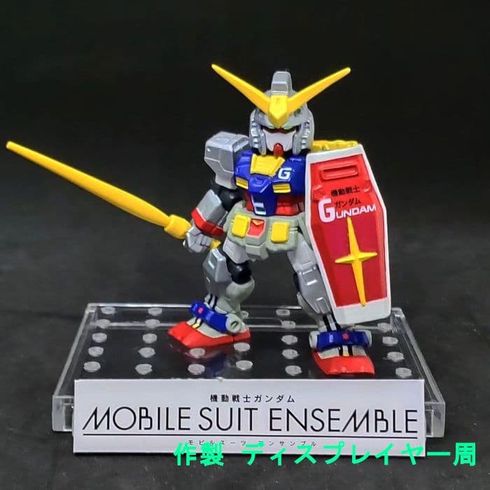 クローバー ガンダム モビルスーツアンサンブル リペイント 改修